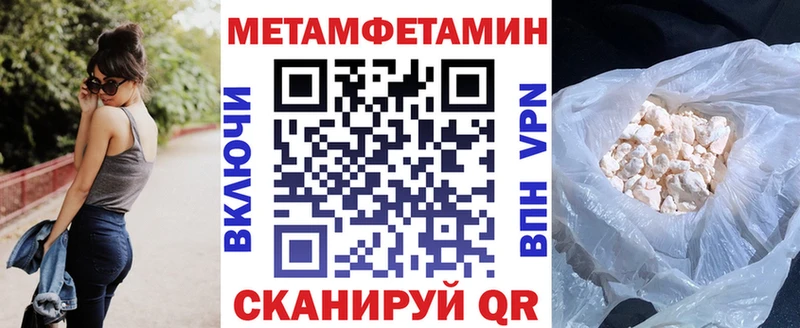 Amphetamine 98%  Купить закладки  Сунжа 