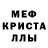 Кокаин 97% Andreas Weinberg