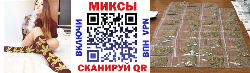 Бутират Butirat  Купить закладки  Сунжа 