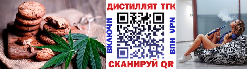 Купить закладки  Сунжа  Cannafood конопля 