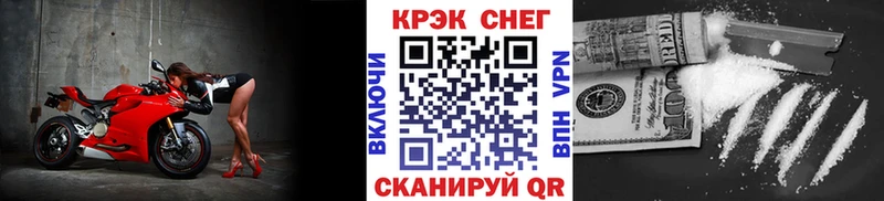 Купить где  Сунжа  COCAIN 97% 