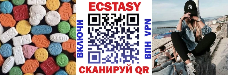 Купить закладки  Сунжа  Ecstasy круглые 