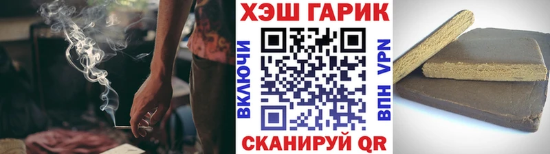 Гашиш Premium  Купить  Сунжа 