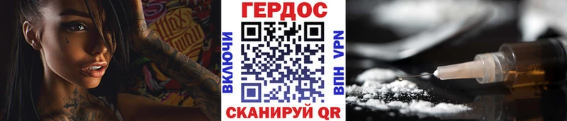 Купить  Сунжа  ГЕРОИН герыч 