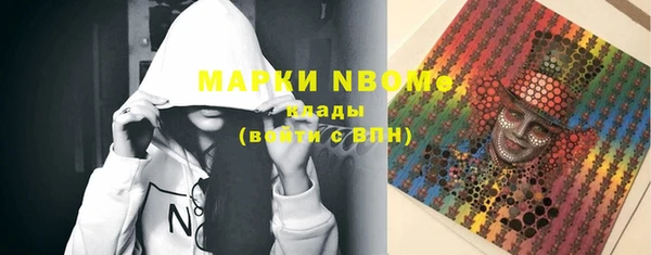 марки nbome Кукмор