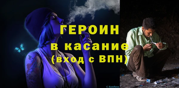spice Красноперекопск