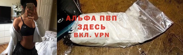 альфа пвп Краснотурьинск