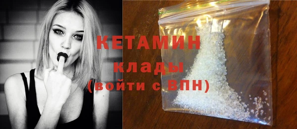 мефедрон Куйбышев