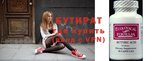 соль курить ск Кулебаки