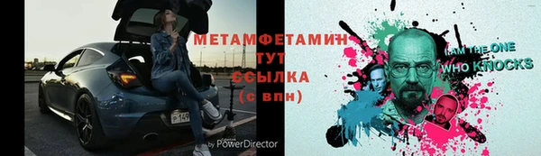 соль курить ск Кулебаки