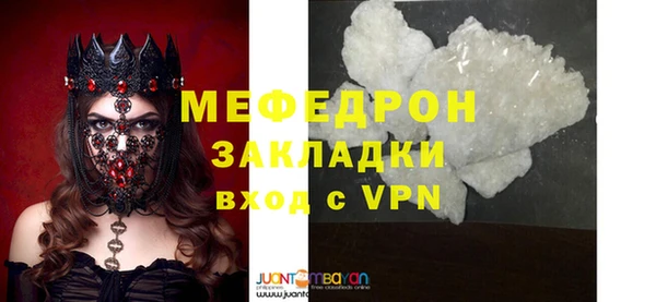 соль курить ск Кулебаки