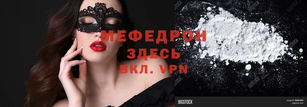 СК Краснослободск