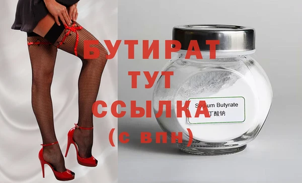 марки nbome Кукмор