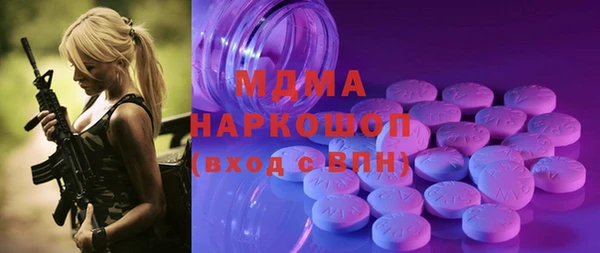 соль курить ск Кулебаки