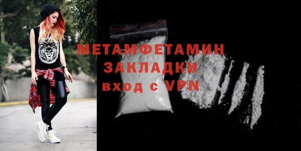 соль курить ск Кулебаки