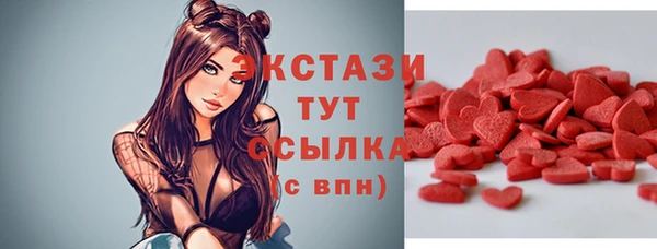 мефедрон Куйбышев