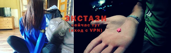 мефедрон Куйбышев