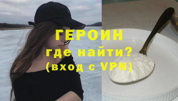 мефедрон Куйбышев