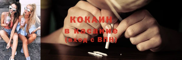 соль курить ск Кулебаки