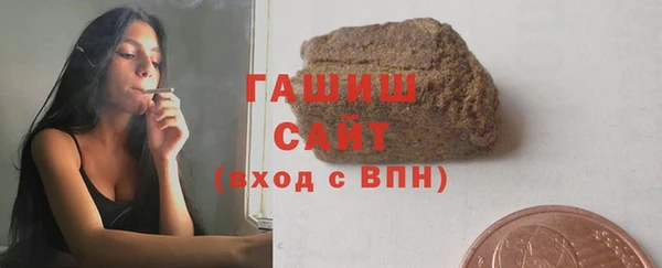 мефедрон Куйбышев