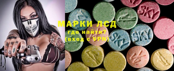 мефедрон Куйбышев