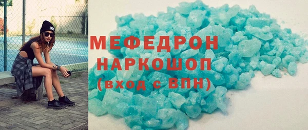 соль курить ск Кулебаки