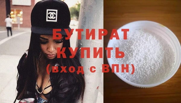 мефедрон Куйбышев