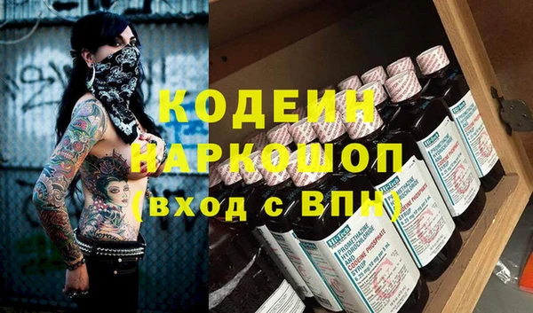мефедрон Куйбышев