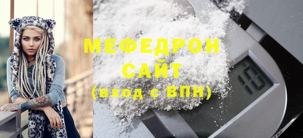 мефедрон Куйбышев