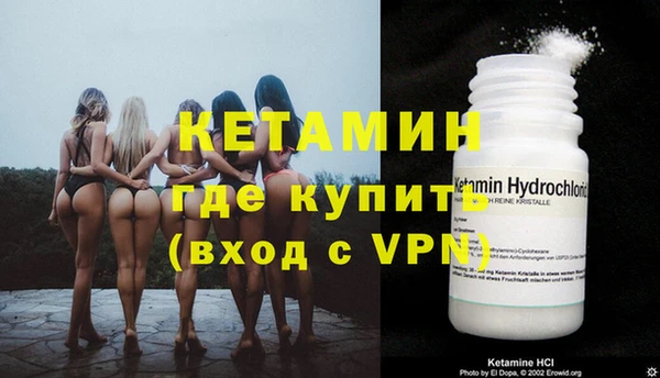 мефедрон Куйбышев