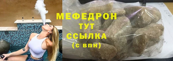 мефедрон Куйбышев