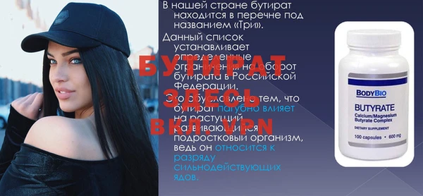 мефедрон Куйбышев