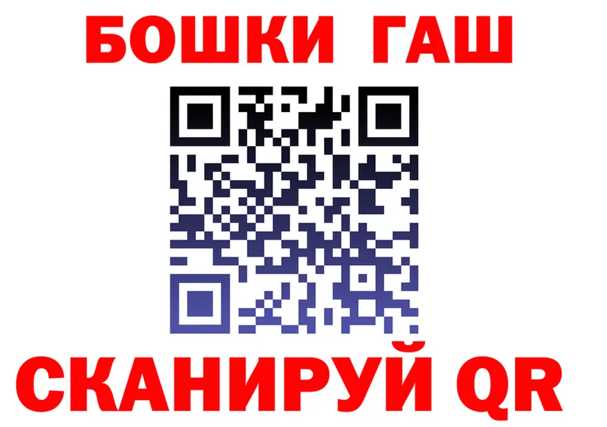 ГАШ гарик маркетплейс маркетплейс MEGA Сунжа