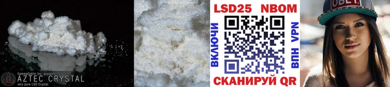 ЛСД экстази кислота  Купить  Сунжа 