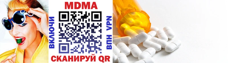 Купить где  Сунжа  MDMA crystal