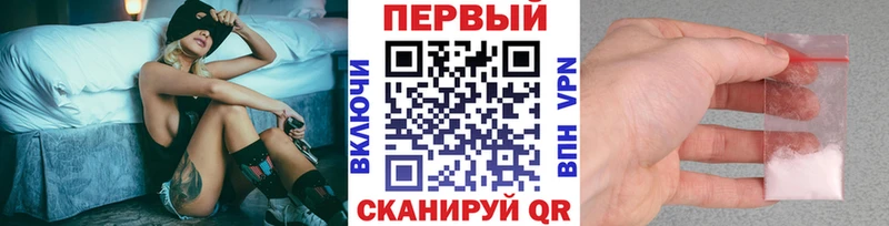 Купить где  Сунжа  МЕТАМФЕТАМИН винт 