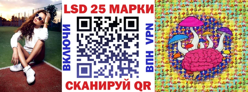 Марки N-bome 1,8мг Сунжа