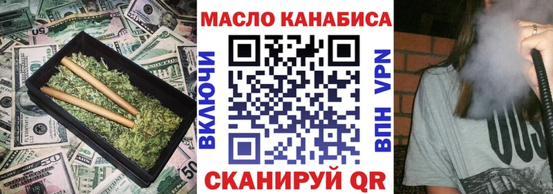Купить закладки  Сунжа  ТГК концентрат 